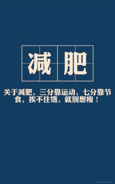 个性签名简单气质8个字(励志语录经典短句)