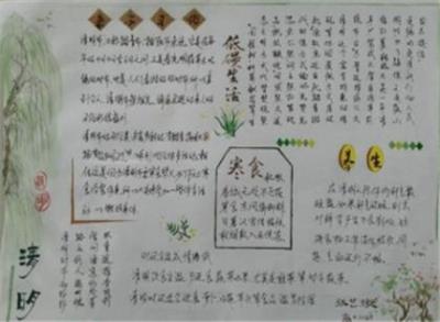 温暖治愈系正能量文字