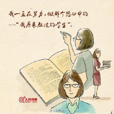 人生失落经典说说心情短语 人生经典短语心情说说[20句]