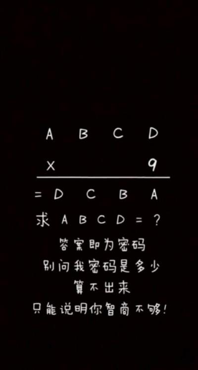 2023监狱经典语录说说大全(20条)