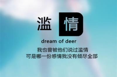 暗示想念某人的句子发朋友圈(暗示很想念一个人的说说)