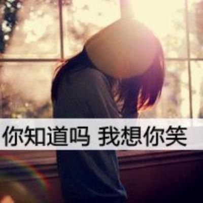 人与人渐渐淡忘的句子 感情说说伤感的句子[48句]