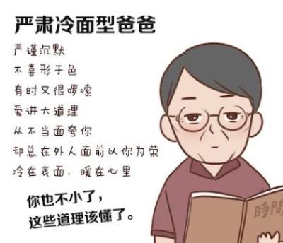 适合发朋友圈表白句