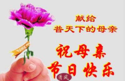 春节微信祝福语大全(端午节微信图片大全)