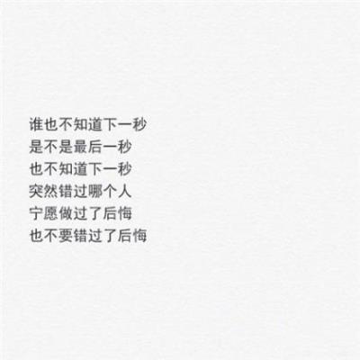 关于春夏秋冬的短句10字