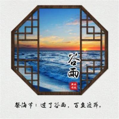 小寒节气[24条] (心情短语)