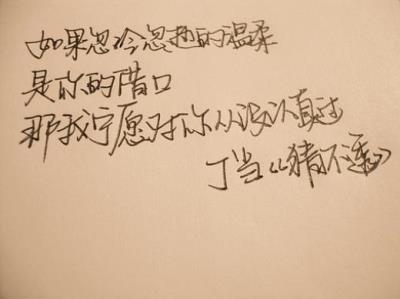 描写友谊的句子8字