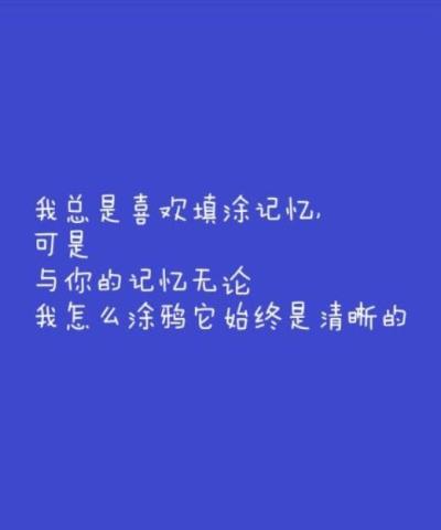 关于qq个性签名的句子