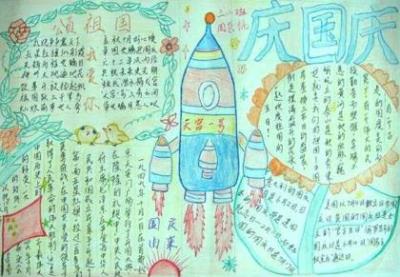 祝贺老同学生日图片[30条] (同学祝福语简短10字)