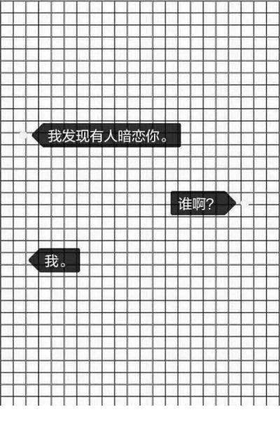 写给老公的一封感动信