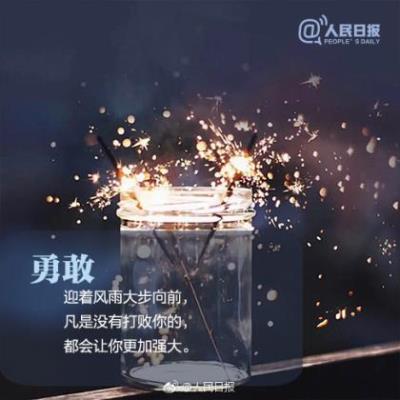 2023经典新年祝福语