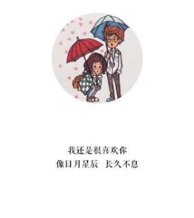 致友情的唯美句子 关于友谊的句子简短(18句)