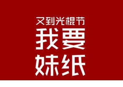 qq个性签名努力大全[20句] (人生要靠自己努力奋斗)