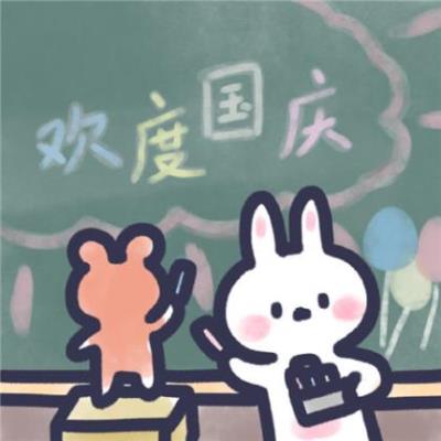 早安语录社会正能量的女性创意文案