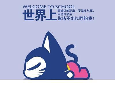 鬼谷子经典语录图片