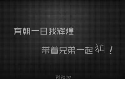 致自己奔三的心情说说 夜晚安慰自己的句子说说心情