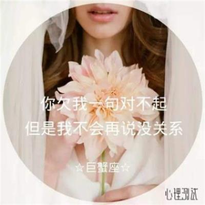 女人励志说说心情短语