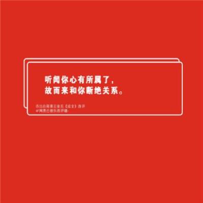 一段关于创业的话