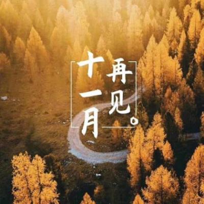 第4篇七夕情人节浪漫语句[50句]