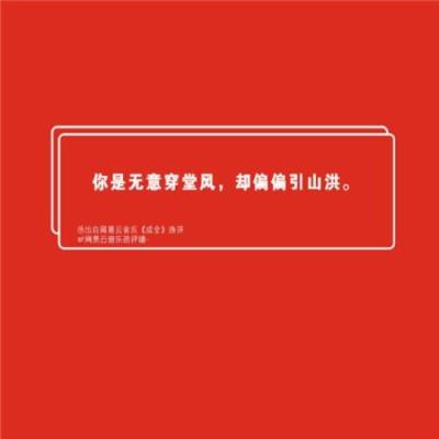 霸气同学聚会标语