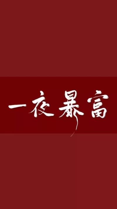 爱情分手伤感文字图片[48条] (伤感爱情文字动态壁纸)