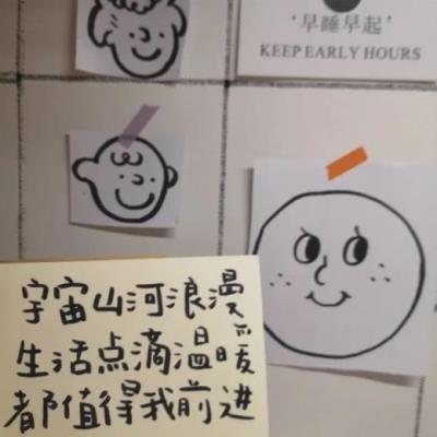 励志签名简短的八个字