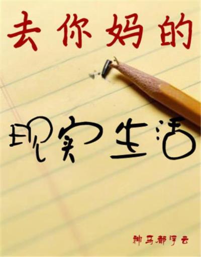 非常有气势霸气的口号