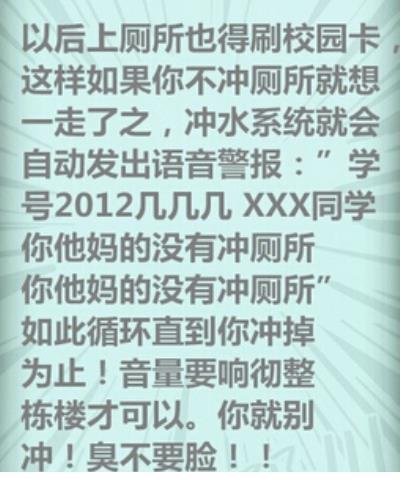 励志说说致自己2023