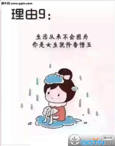 qq个性签名校园毕业季