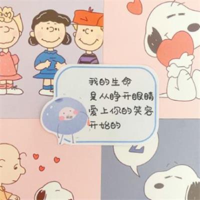 女人微商励志软文