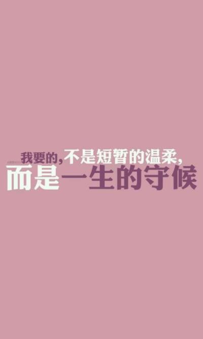 青春语录小清新长句