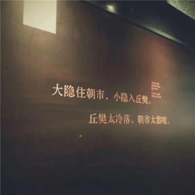 一句话表达爱意不会改变