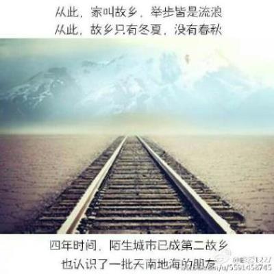 唯美句子短句八个字