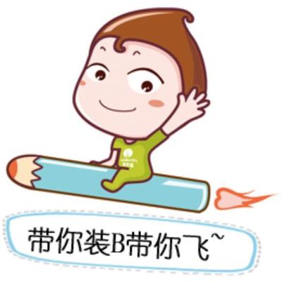 励志句子经典语句 搞笑微信说说短语[30句]