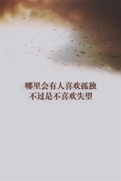 周一早上励志祝福图片[18句]