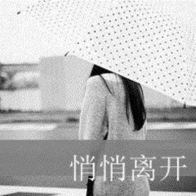 雨天短句暖心话(下雨天的心情说说)