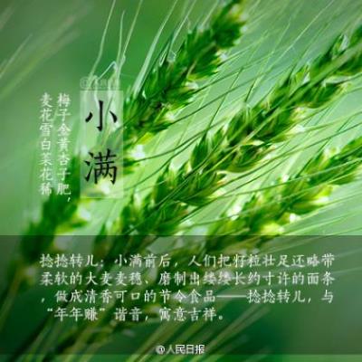 形容老人晚年幸福的诗句[20句] (形容儿孙满堂幸福的话)