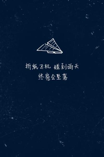 个性说说心情短语(个性签名简短有内涵)