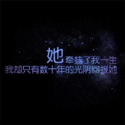 经典励志说说心情短语[40句]