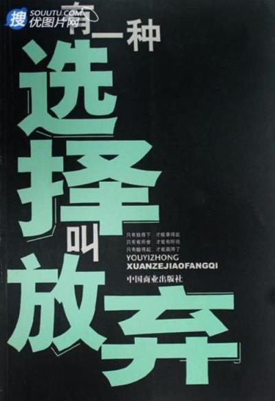 中国古代名言警句(霸气励志的古风句子)