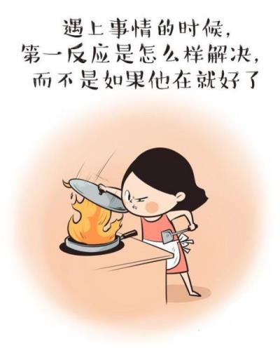 何炅心灵鸡汤经典语录