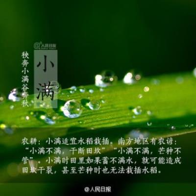 新学期激励自己的话唯美 新学期对自己鼓励的话