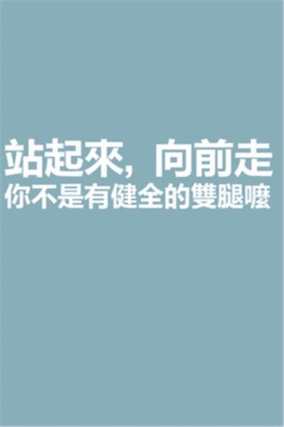 爱情受伤感言短句 珍惜迟来的爱情感言