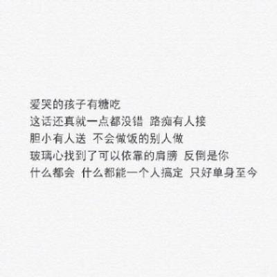 快乐名言名句大全 小学生快乐成长名言