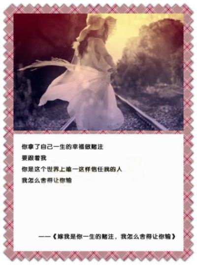 感谢老婆陪伴与付出的短句[48句] (感谢妻子付出的话)