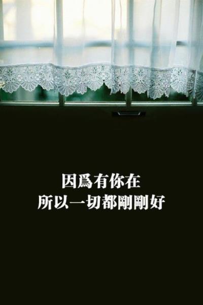 乐观语录励志的句子(开心快乐乐观励志句子)