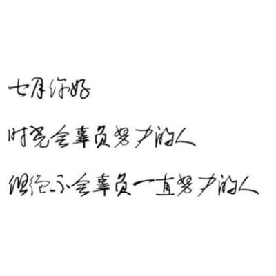 关于冬季的句子100字