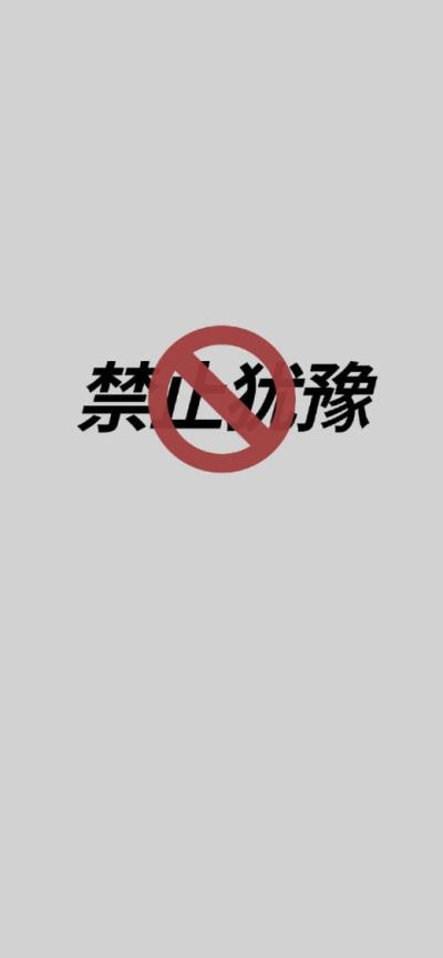 劝人读书的名言警句：求学的三个条件是：多观察…